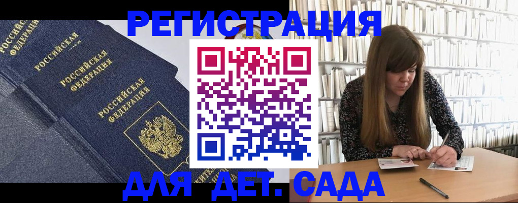 временная регистрация собственник в Нарткале